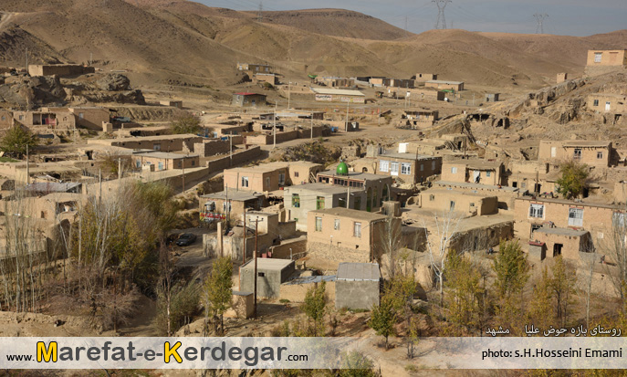نمایی از روستا نمایی از روستا