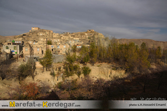 روستای بازه حوض علیا روستای بازه حوض علیا