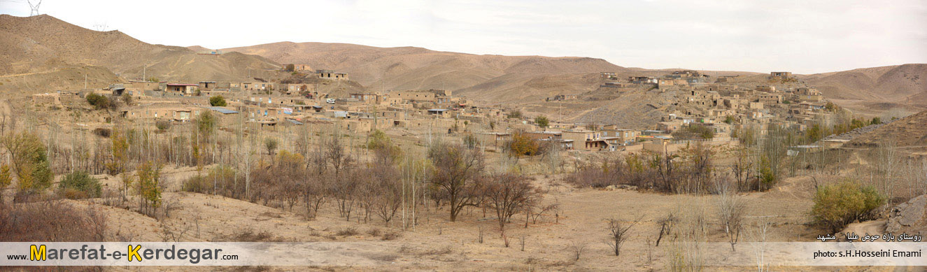 روستاهای مشهد
