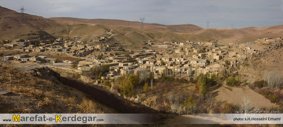 روستای بازه حوض علیا روستای بازه حوض علیا