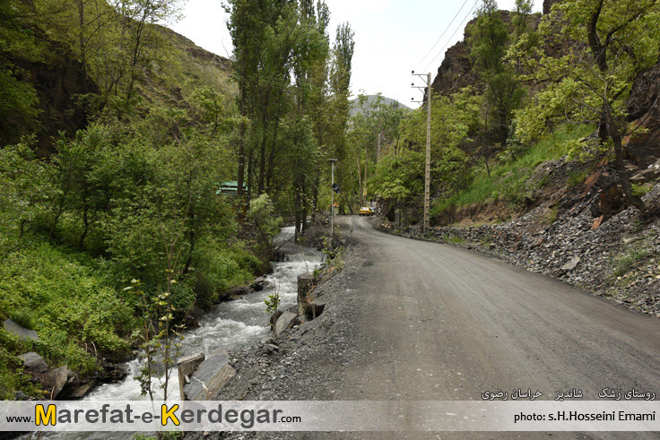 گردشگری روستای زشک