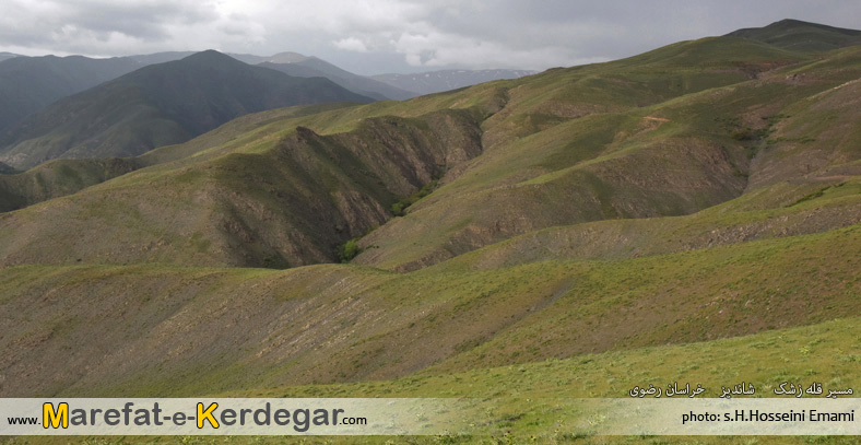 قله های روستای زشک