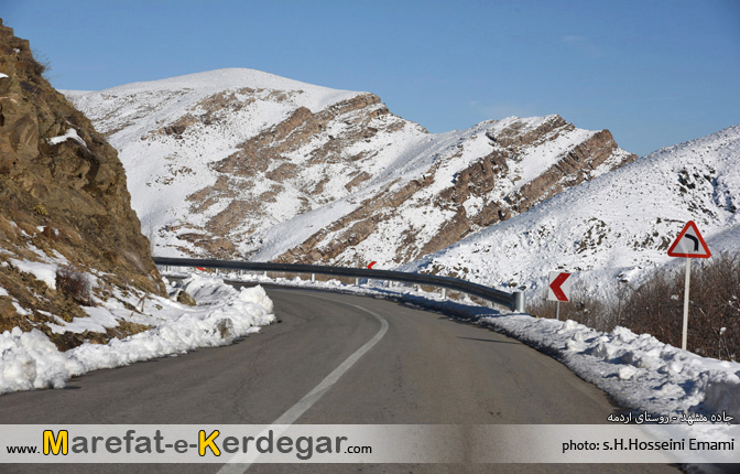 جاده های برف گیر ایران