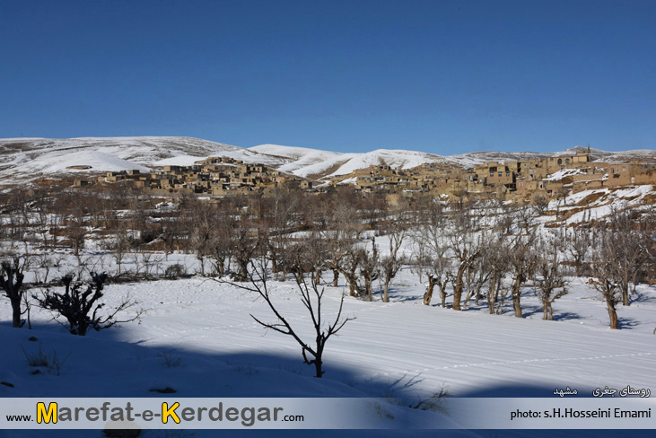 دیدنی های ایران