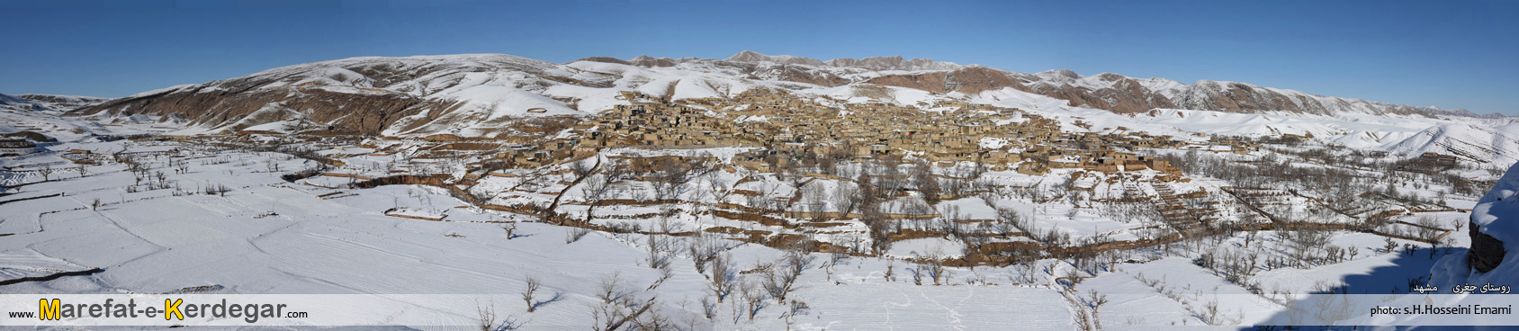 روستای جغری