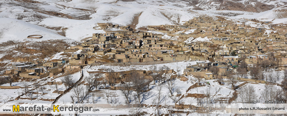 جغرافیای ایران