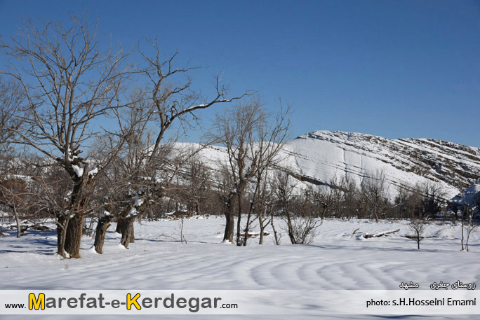 عکس های زمستانی ایران