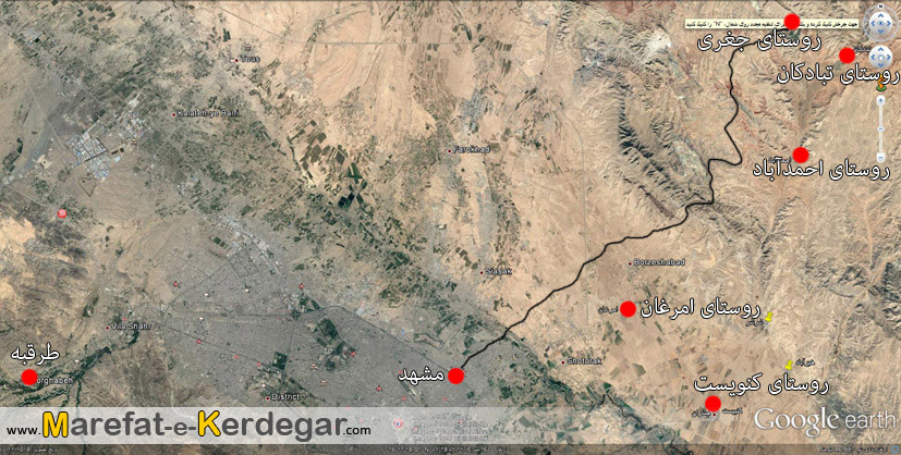 روستای جغری