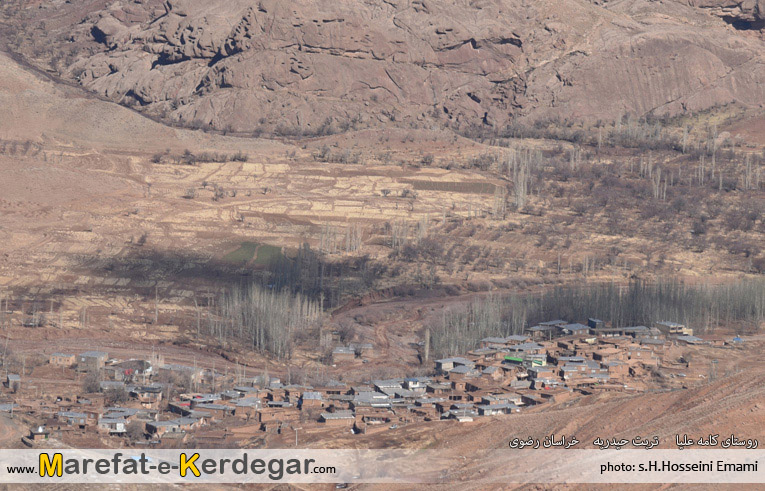 روستای کامه علیا