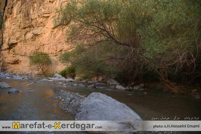 دیدنی های طبیعی درگز دیدنی های طبیعی درگز