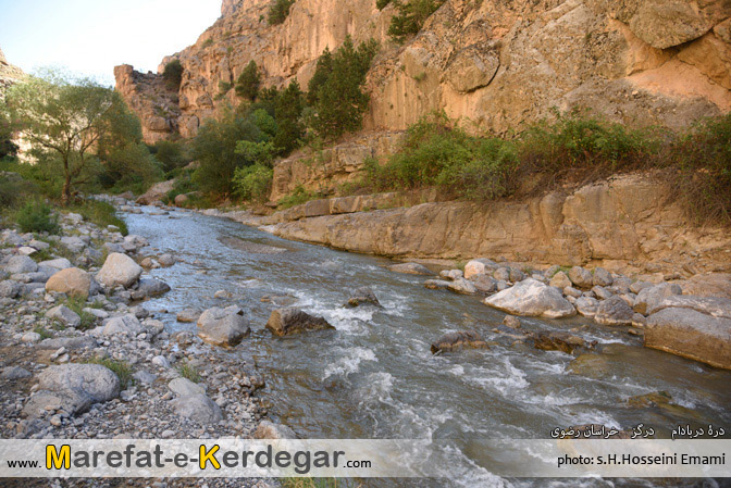 دیدنی های طبیعی درگز دیدنی های طبیعی درگز