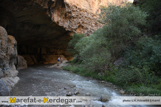 دره شمخال دره شمخال