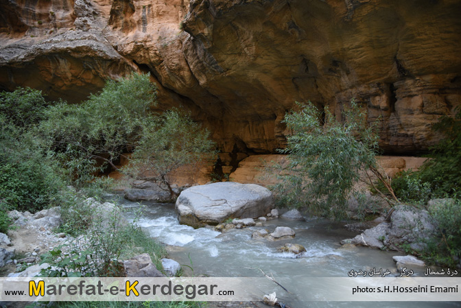 دره شمخال دره شمخال