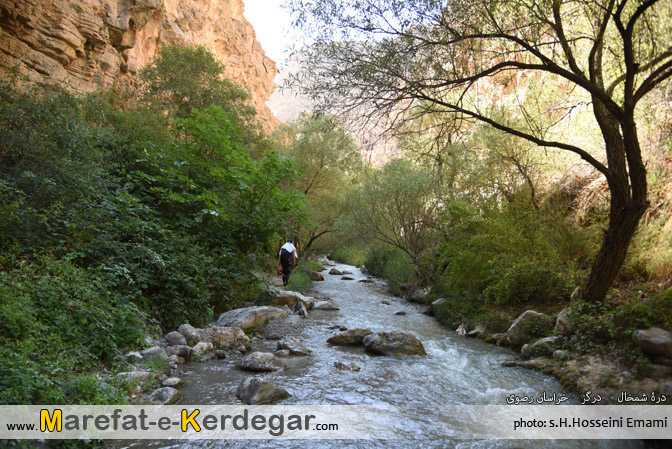 پیمایش دره شمخال پیمایش دره شمخال