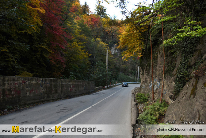 پاییز در استان گلستان پاییز در استان گلستان