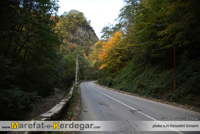 پاییز در گرگان پاییز در گرگان