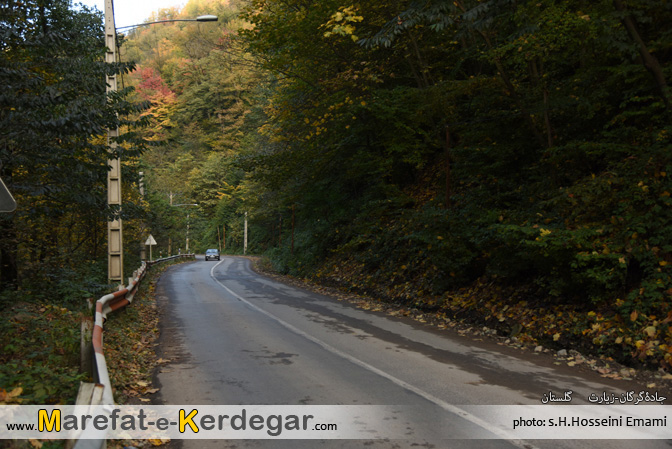 طبیعت پاییزی گرگان طبیعت پاییزی گرگان