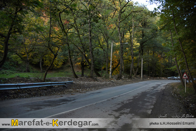 طبیعت پاییزی شمال طبیعت پاییزی شمال