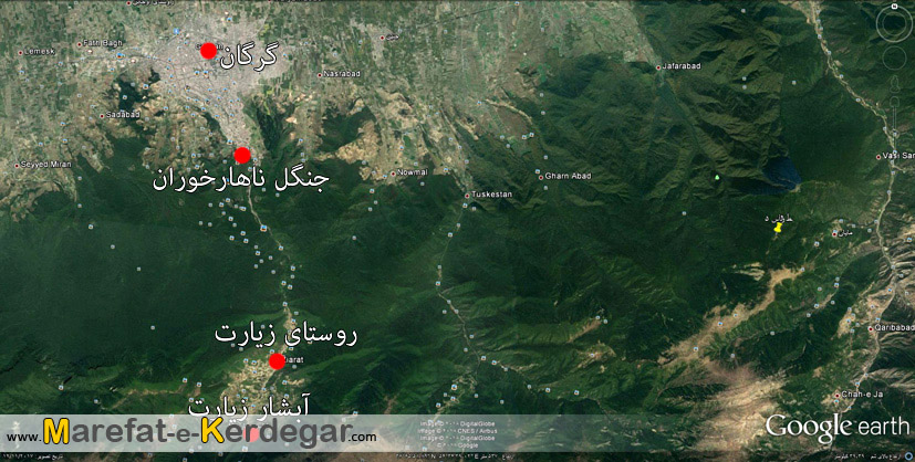 جاده ناهارخوران جاده ناهارخوران