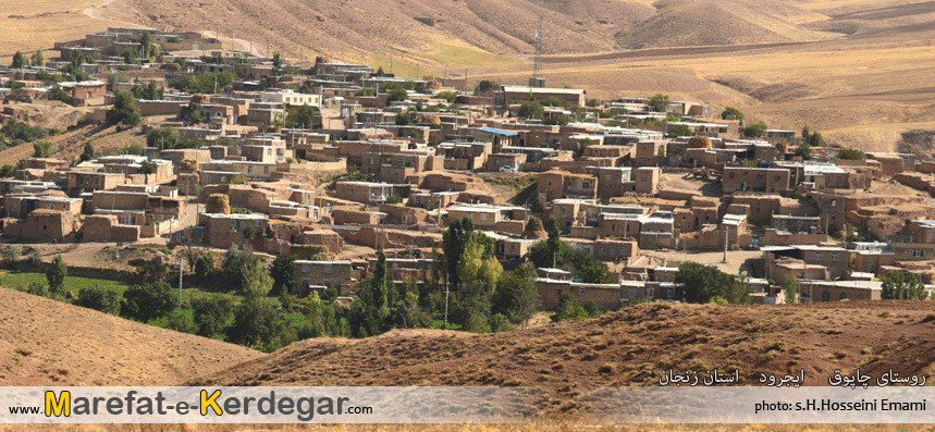 روستای چاپوق ایجرود