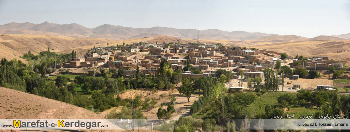 روستاهای شهرستان ایجرود
