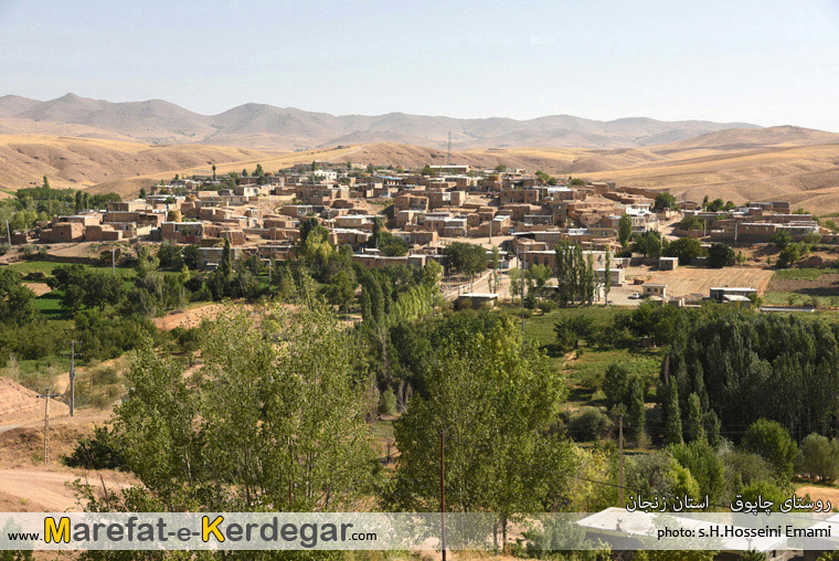 جاذبه های گردشگری شهرستان ایجرود