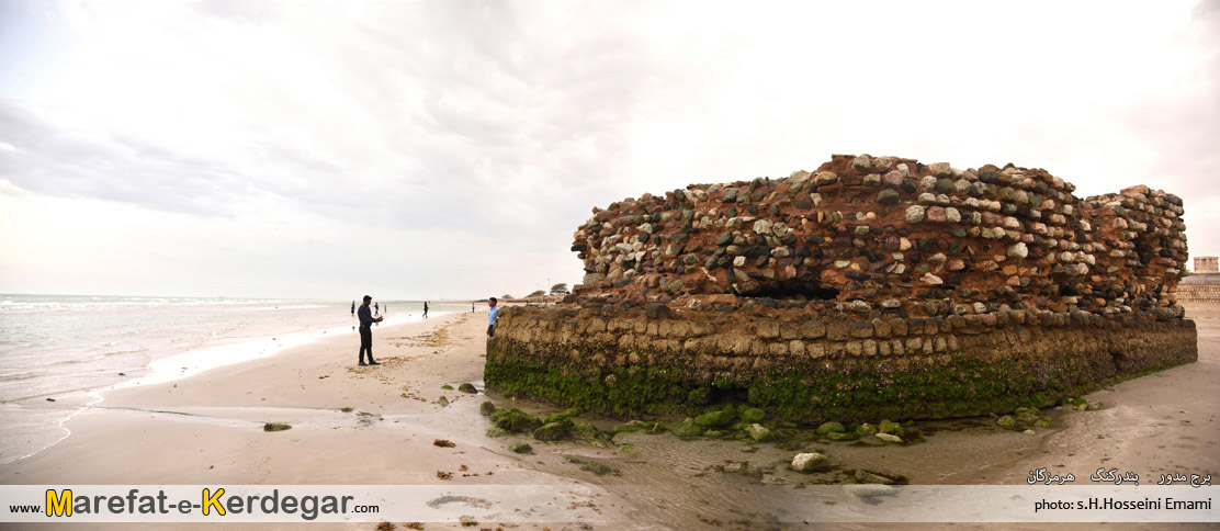 برج مدور بندرکنگ برج مدور بندرکنگ