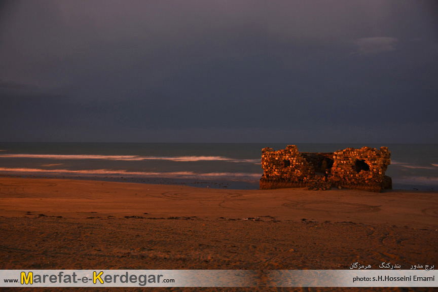 برج مدور بندرکنگ برج مدور بندرکنگ