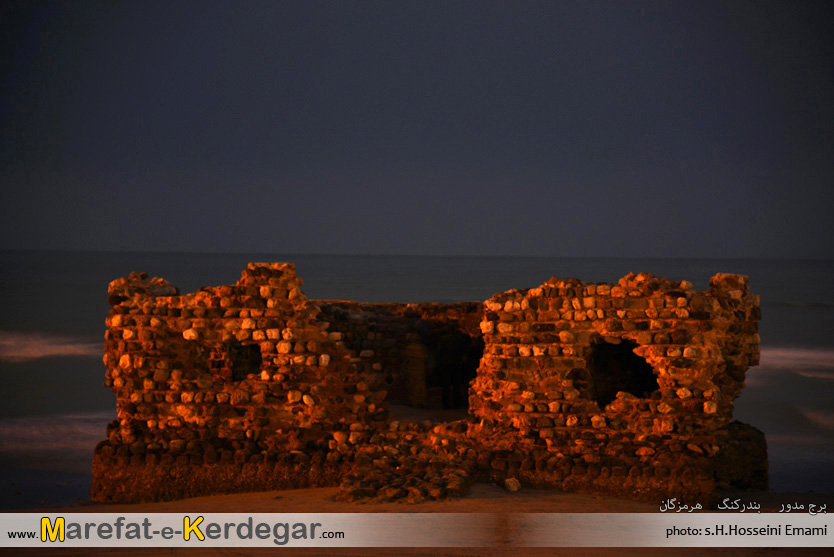 برج مدور بندرکنگ برج مدور بندرکنگ