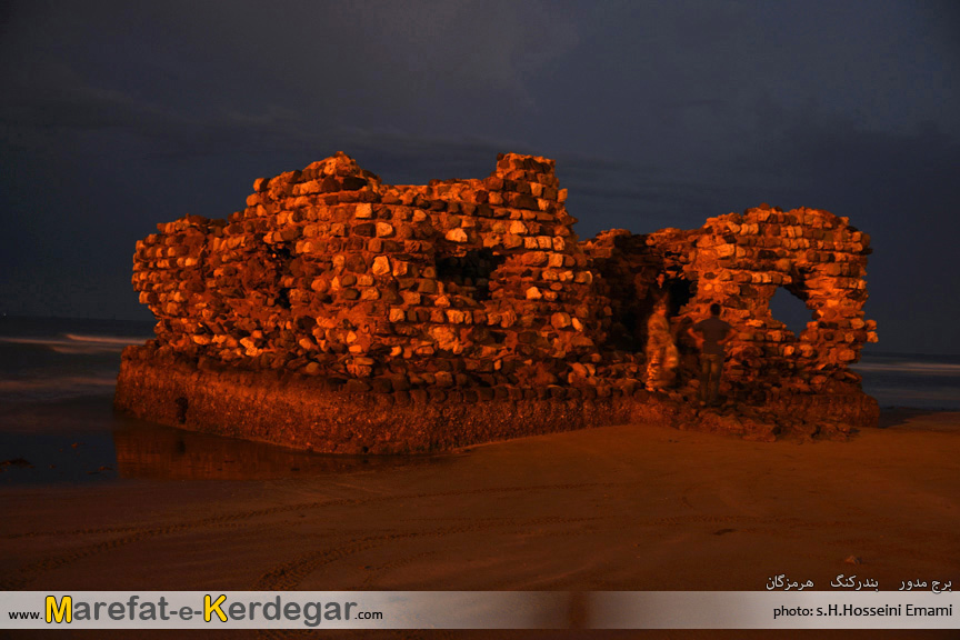 برج مدور بندر کنگ برج مدور بندر کنگ