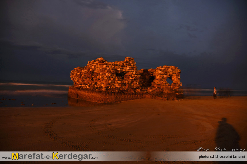 برج مدور بندر کنگ برج مدور بندر کنگ