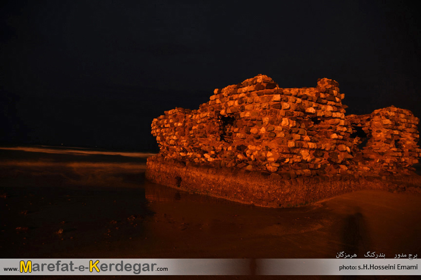 اماکن تاریخی بندرکنگ اماکن تاریخی بندرکنگ