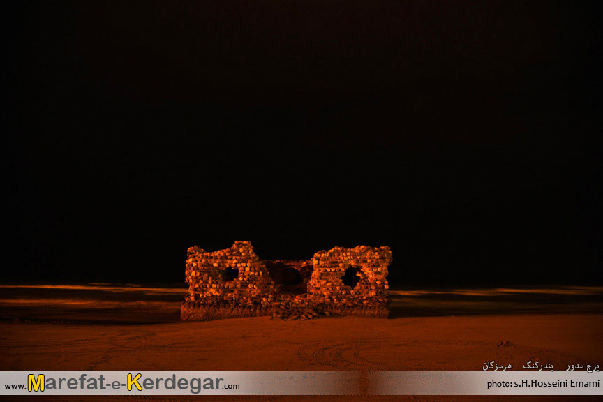 ابنیه تاریخی بندرکنگ ابنیه تاریخی بندرکنگ