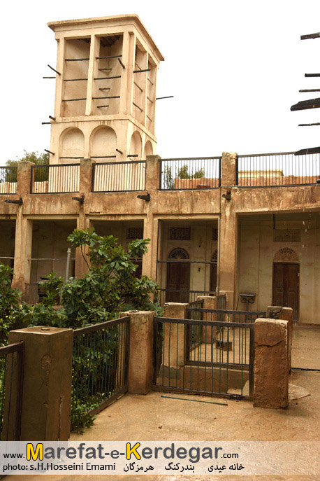 خانه عیدی خانه عیدی