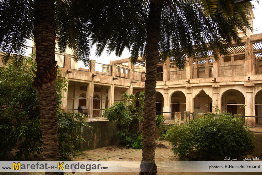 خانه عیدی بندرکنگ خانه عیدی بندرکنگ