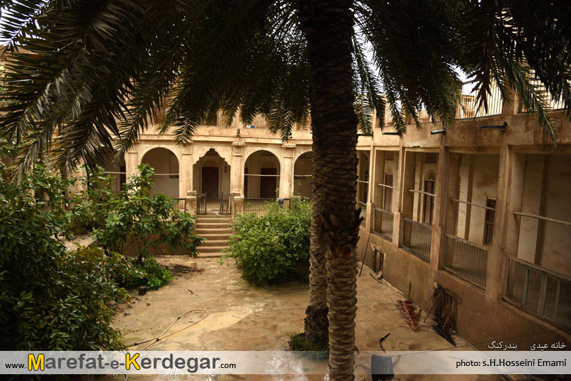 خانه عیدی بندر کنگ خانه عیدی بندر کنگ