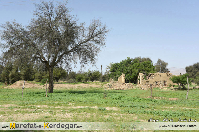 روستای بلعسکر روستای بلعسکر