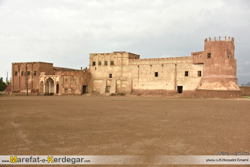 قلعه مغویه