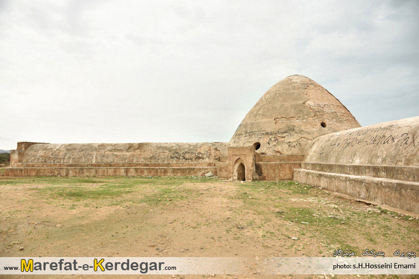 برکه های جنوب برکه های جنوب