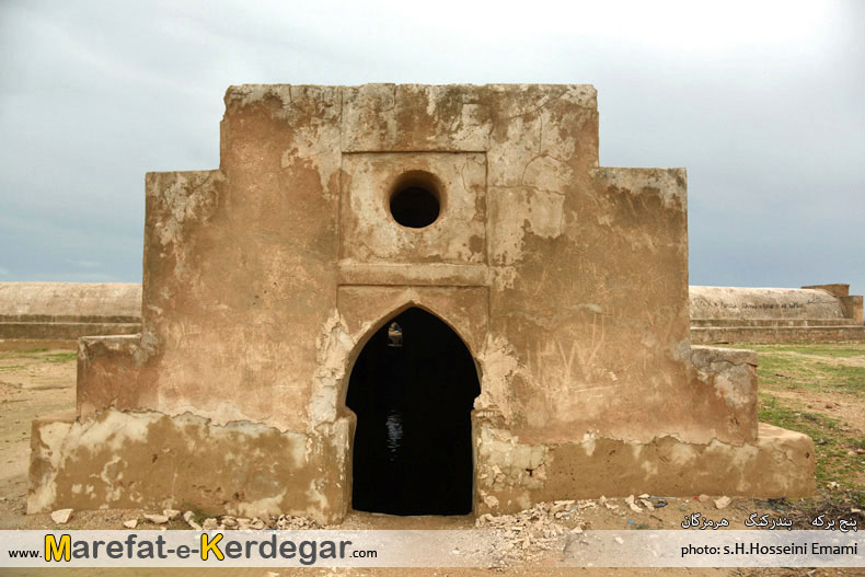 آب انبارهای بندرکنگ آب انبارهای بندرکنگ