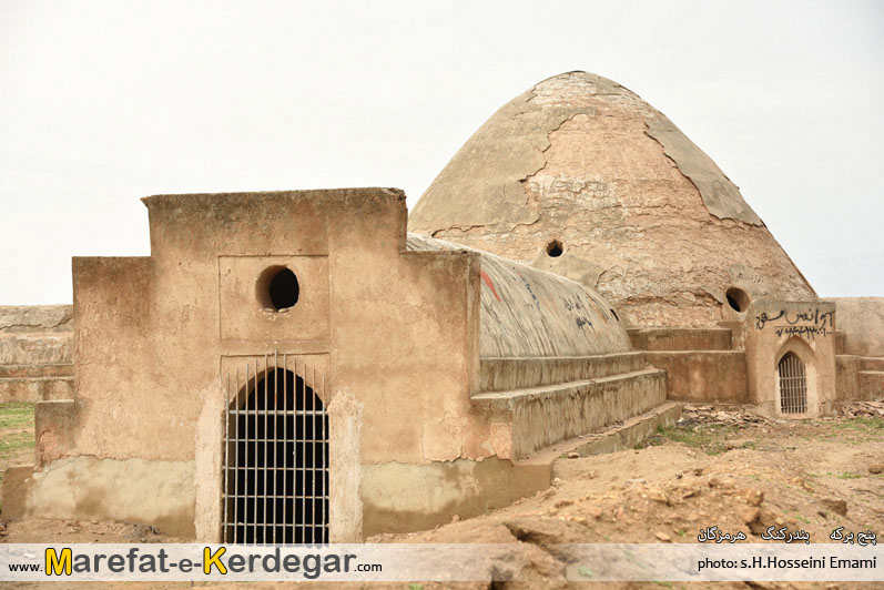 پنج برکه پنج برکه