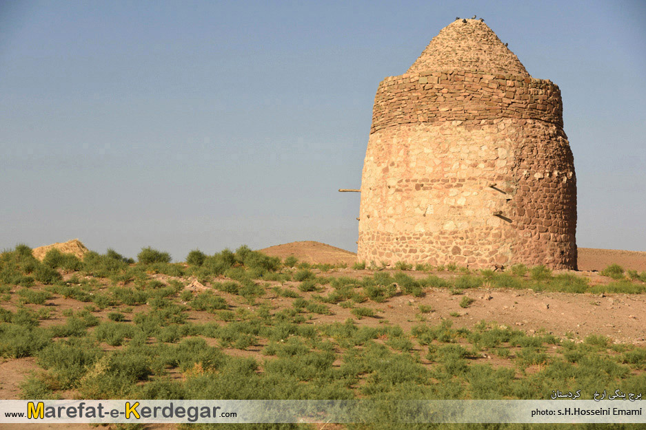 برج ینگی ارخ