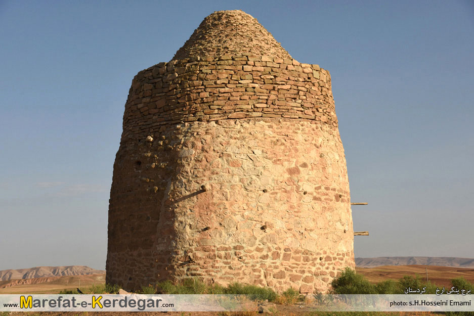 برج های تاریخی استان کردستان