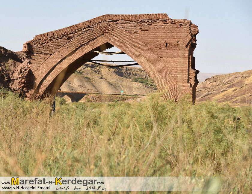 جاذبه های تاریخی استان کردستان