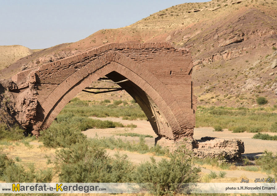 جاذبه های تاریخی استان کردستان