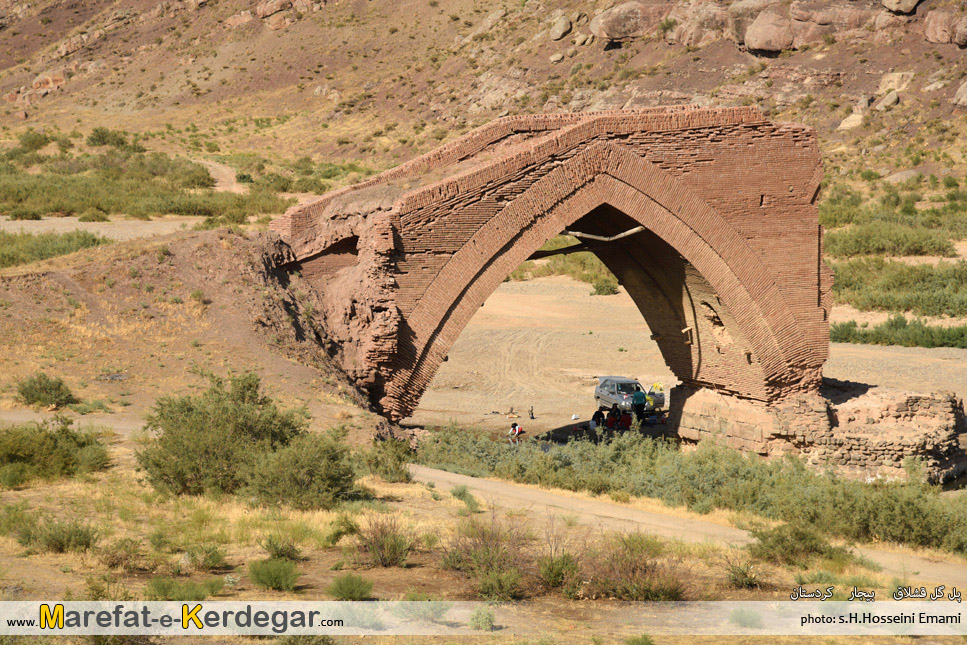 جاذبه های تاریخی کردستان