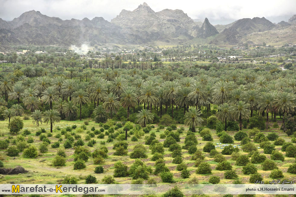 روستای فاریاب رودان روستای فاریاب رودان