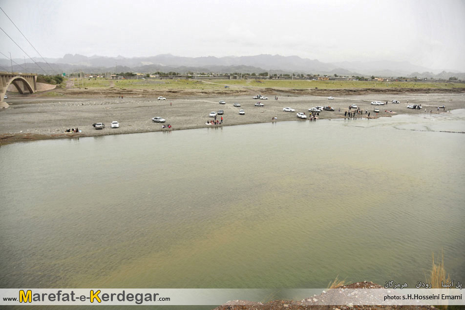 رودهای رودان رودهای رودان