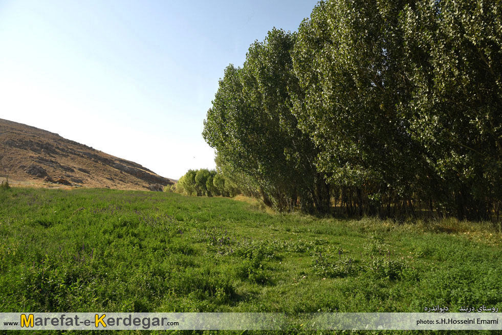 روستاهای دیواندره