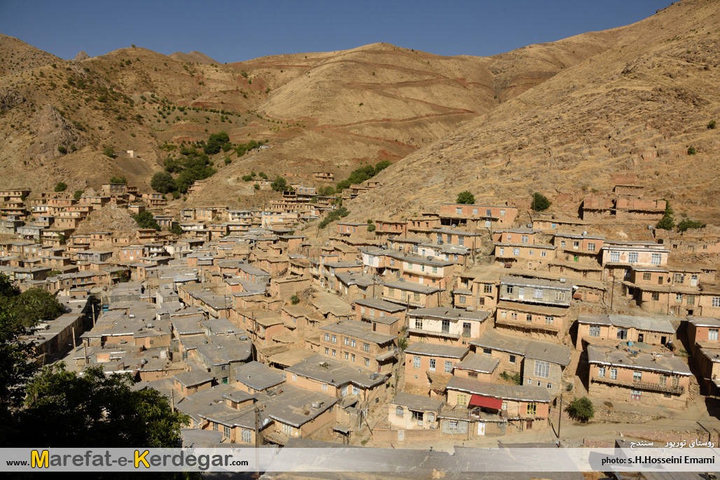 روستاهای پلکانی کردستان